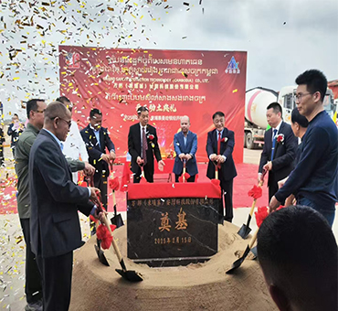 柬埔寨公司承建的新項(xiàng)目新春開(kāi)工
